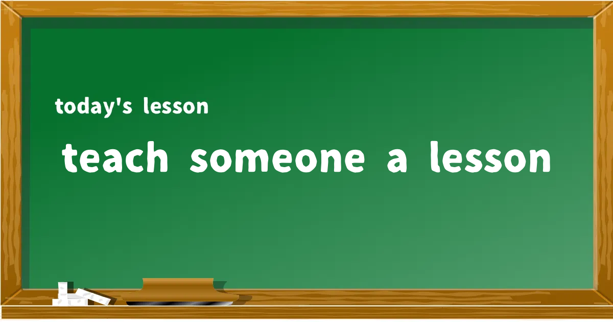 「teach someone a lesson」の意味と使い方を解説