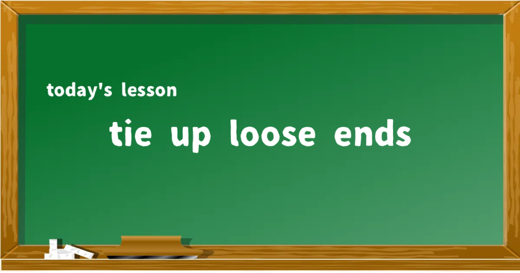 「tie up loose ends」の意味と使い方を解説
