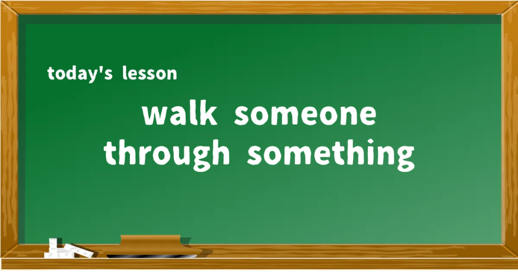 「walk someone through something」の意味と使い方を解説