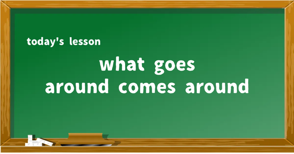 「what goes around comes around」の意味と使い方を解説