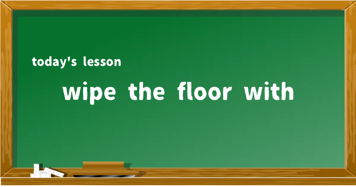 「wipe the floor with」の意味と使い方を解説