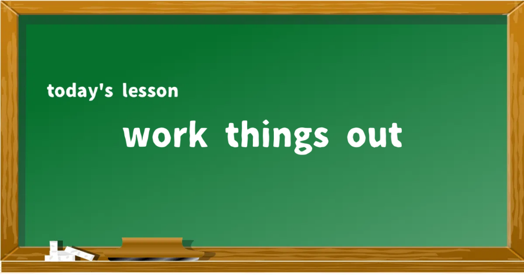 「work things out」の意味と使い方を解説