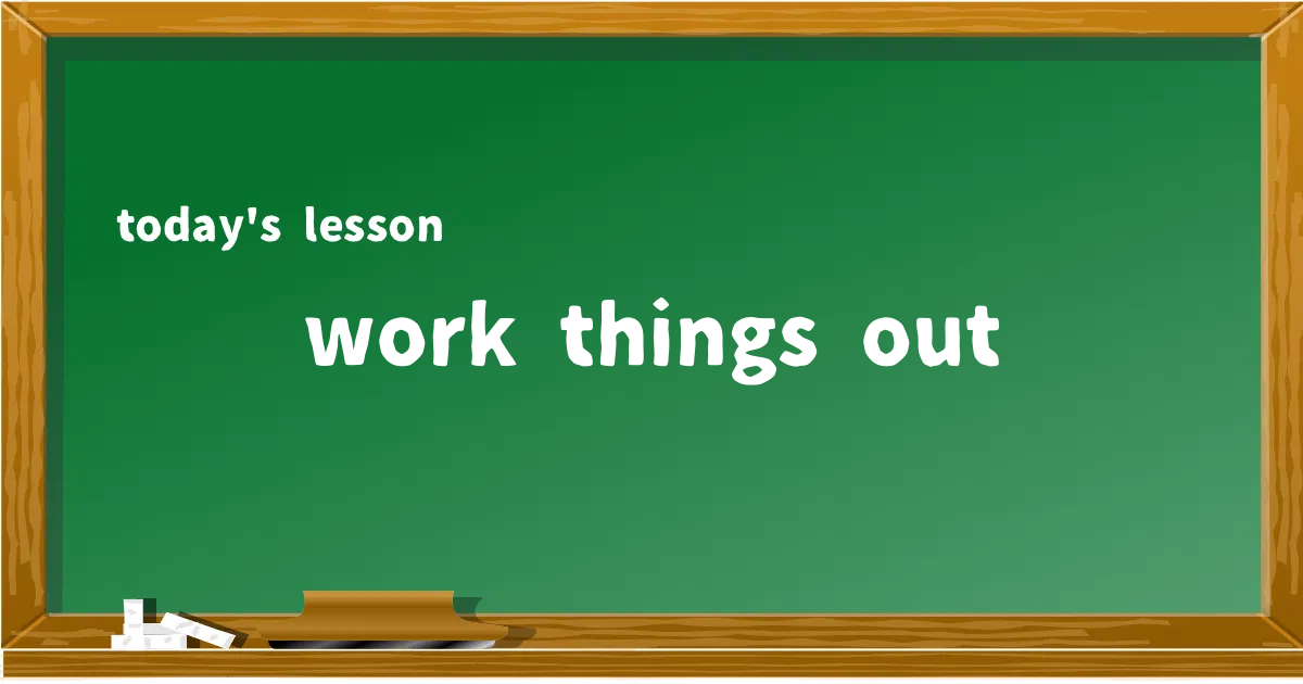 「work things out」の意味と使い方を解説