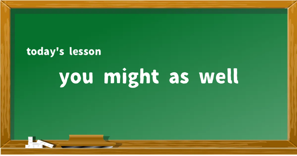 「you might as well」の意味と使い方を解説