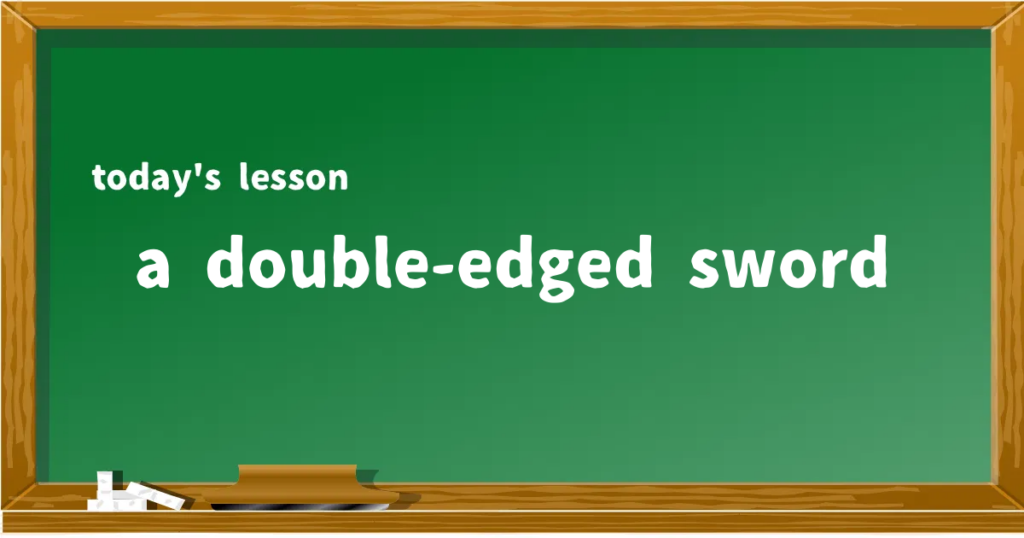 「a double-edged sword」の意味と使い方を解説