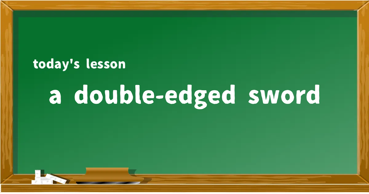 「a double-edged sword」の意味と使い方を解説