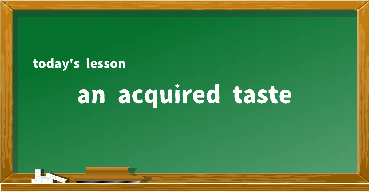 「an acquired taste」の意味と使い方を解説