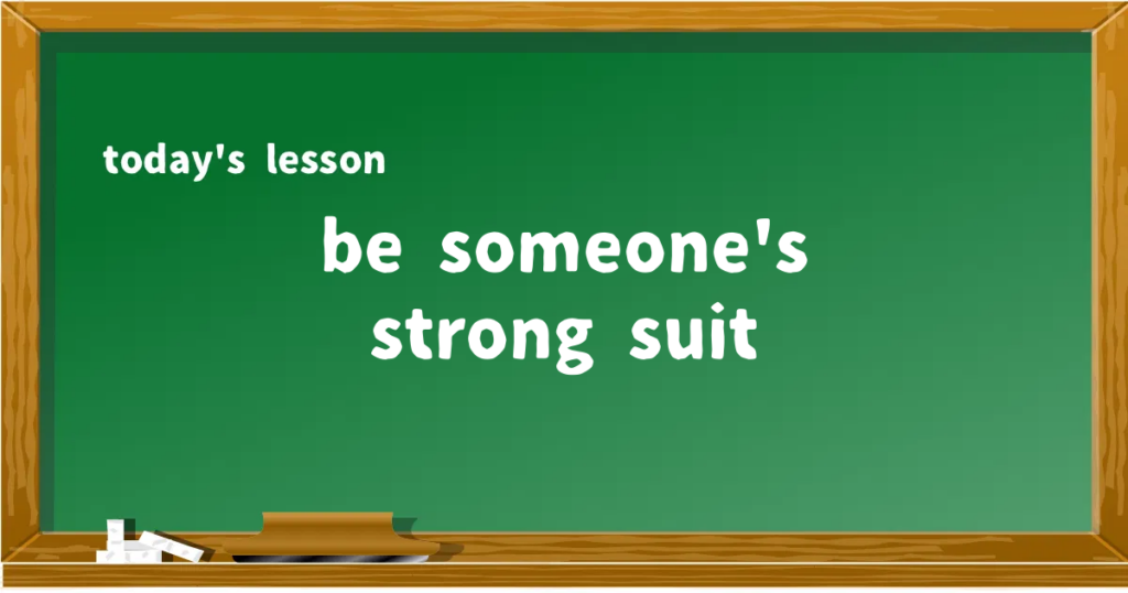 「be someone's strong suit」の意味と使い方を解説