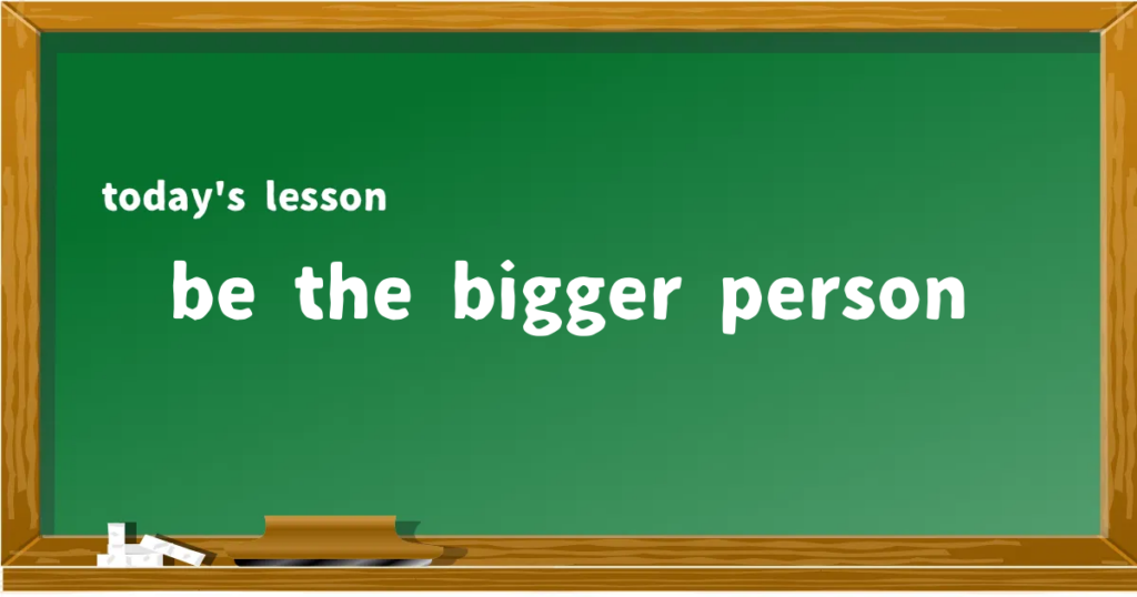 「be the bigger person」の意味と使い方を解説