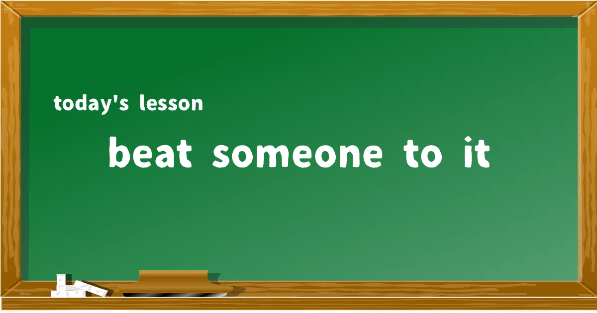 「beat someone to it」の意味と使い方を解説