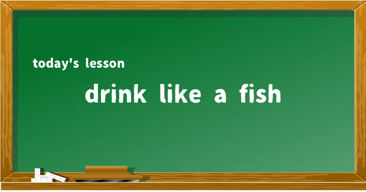 「drink like a fish」の意味と使い方を解説