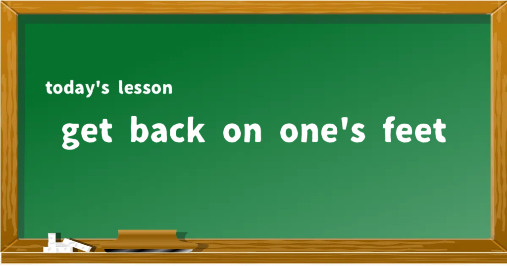 「get back on one's feet」の意味と使い方を解説
