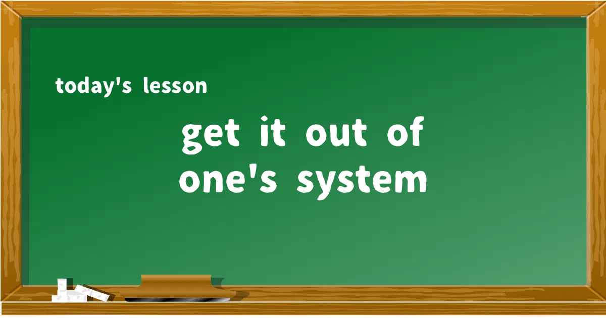 「get it out of one's system」の意味と使い方を解説