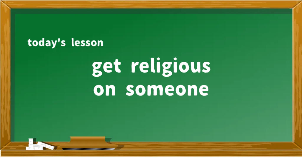 「get religious on someone」の意味と使い方を解説