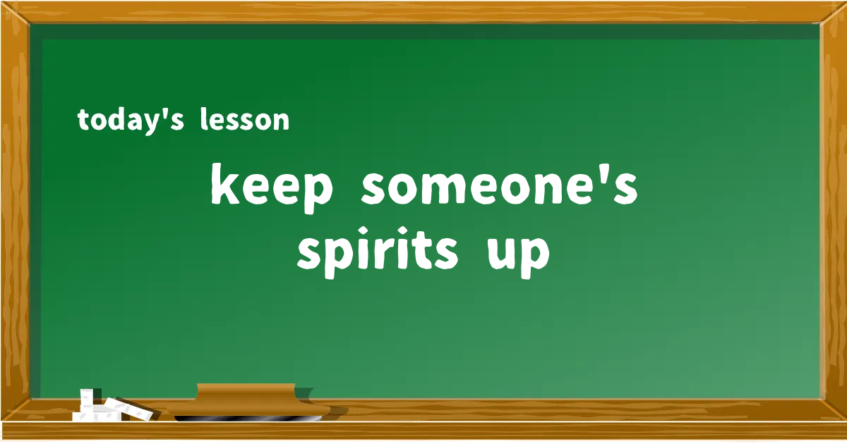 「keep someone's spirits up」の意味と使い方を解説