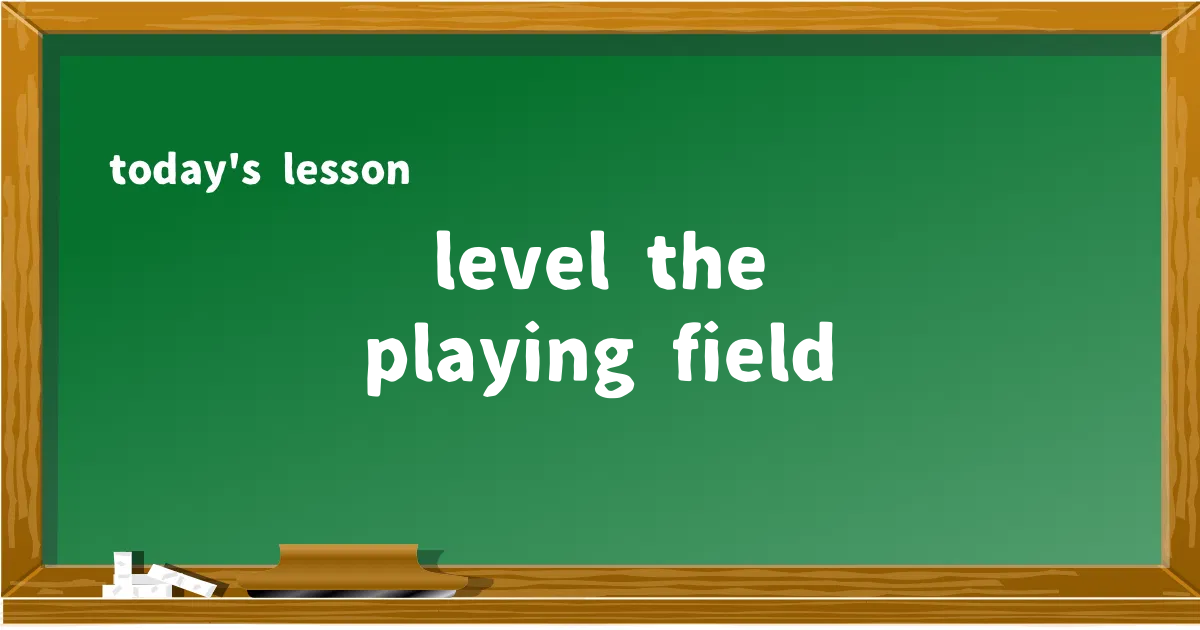 「level the playing field」の意味と使い方を解説