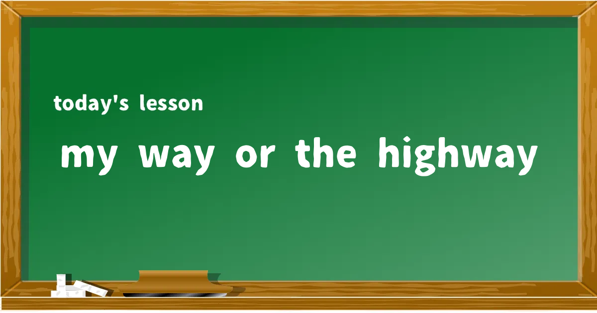 「my way or the highway」の意味と使い方を解説