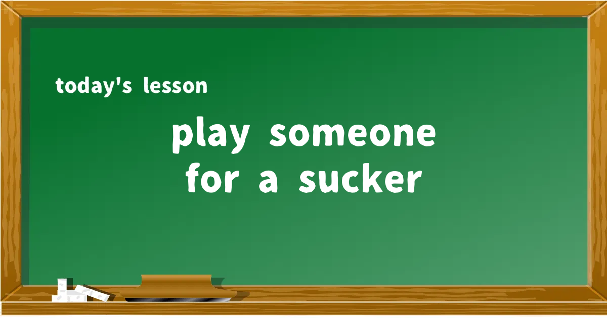 「play someone for a sucker」の意味と使い方を解説