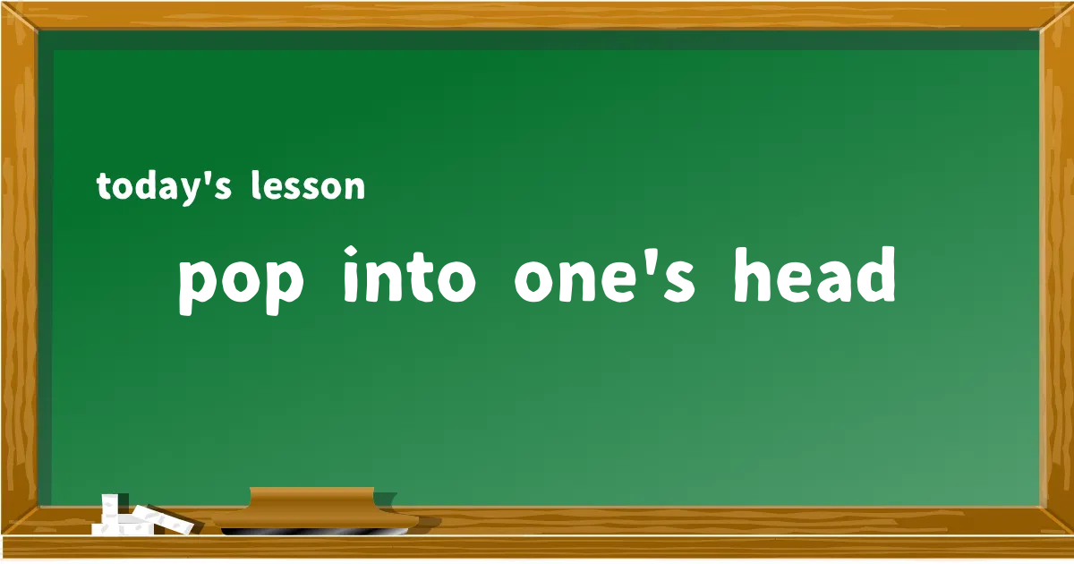 「pop into one's head」の意味と使い方を解説