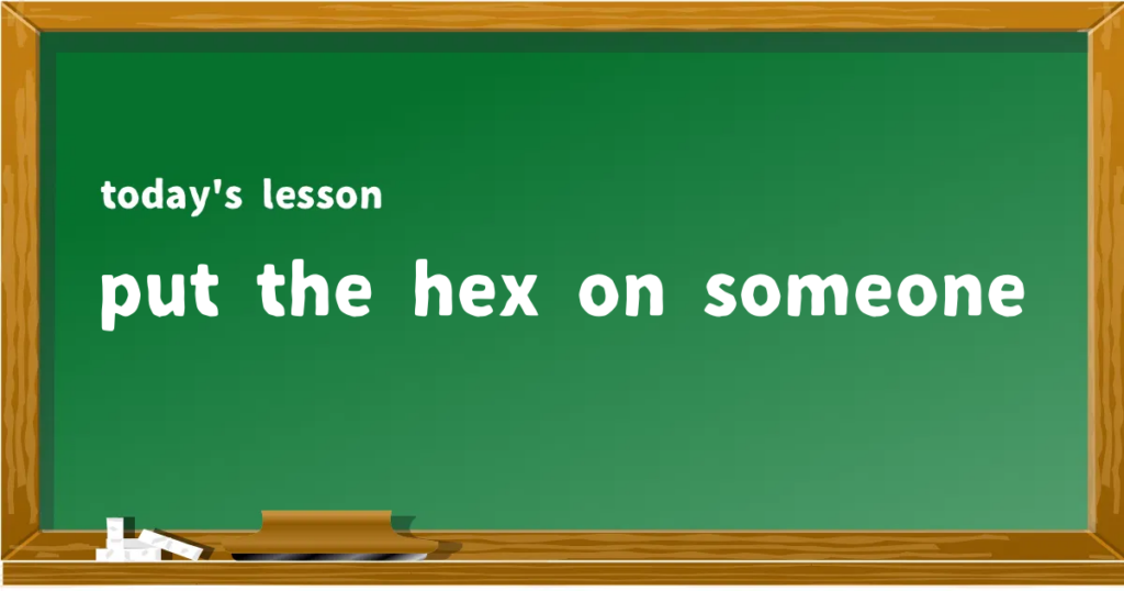 「put the hex on someone」の意味と使い方を解説