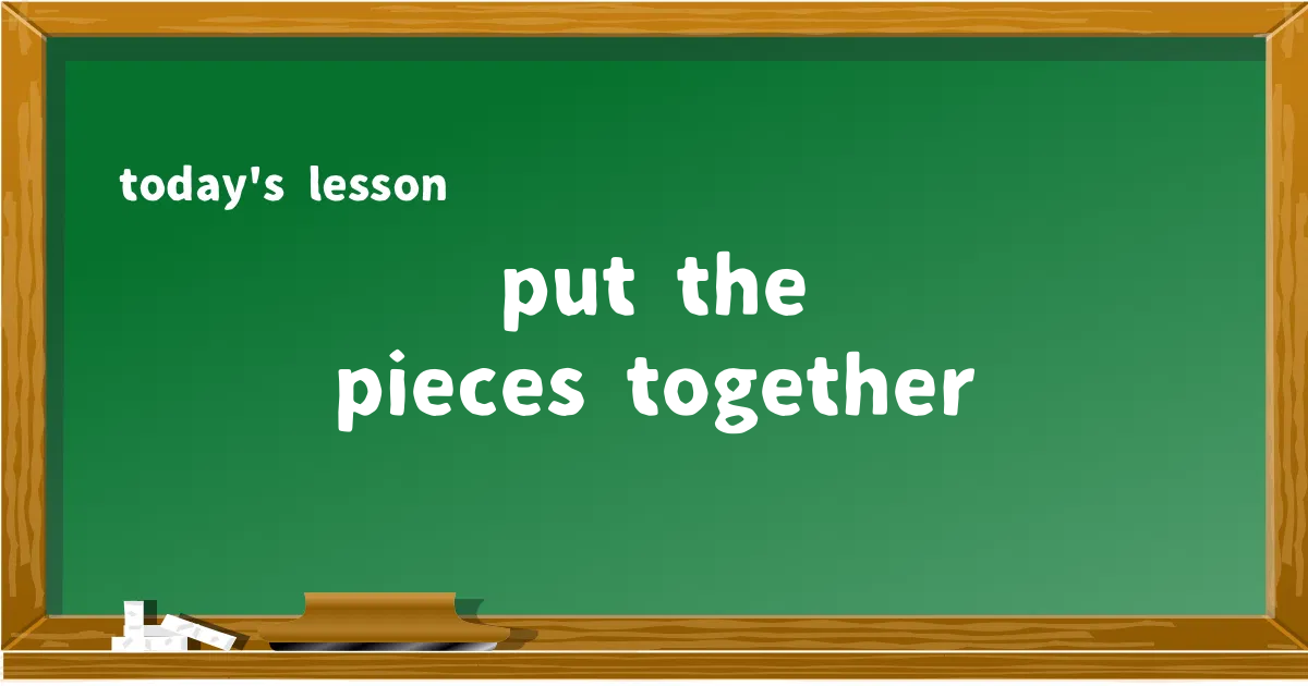 「put the pieces together」の意味と使い方を解説