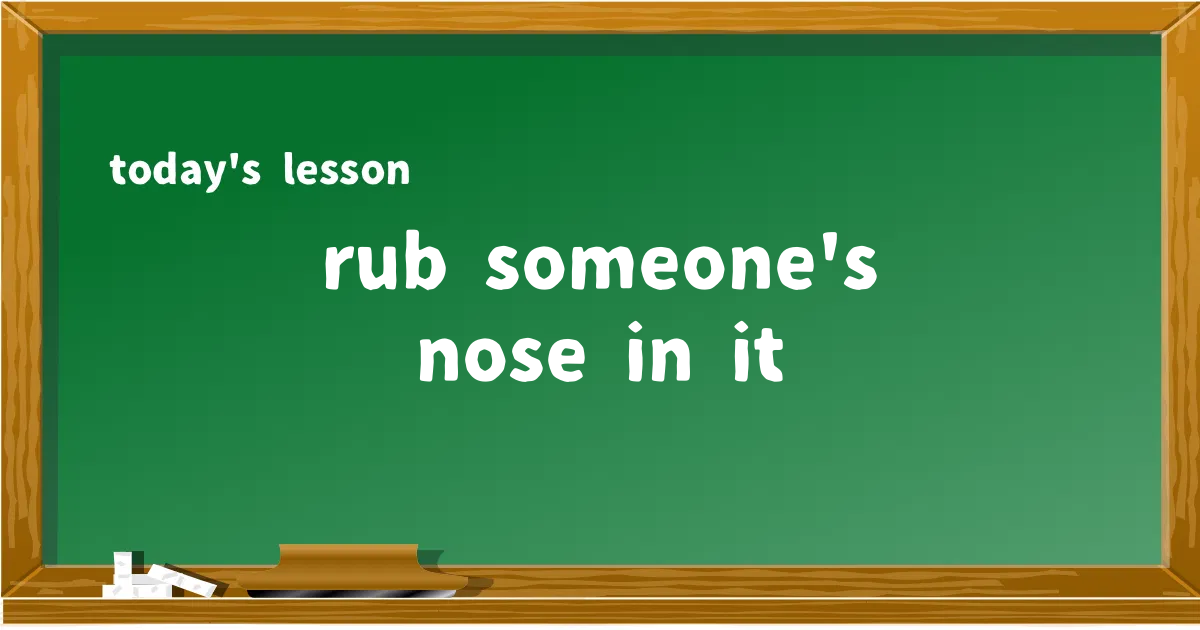 「rub someone's nose in it」の意味と使い方を解説