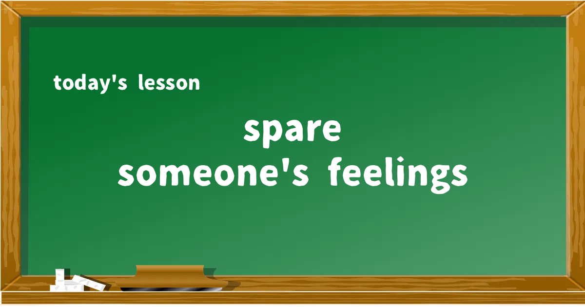 「spare someone's feelings」の意味と使い方を解説