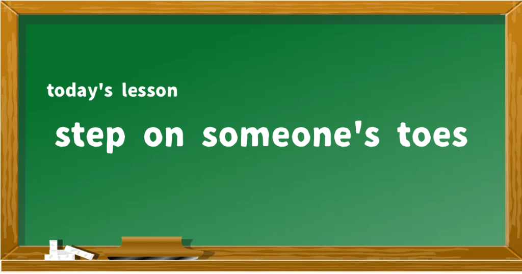 「step on someone's toes」の意味と使い方を解説