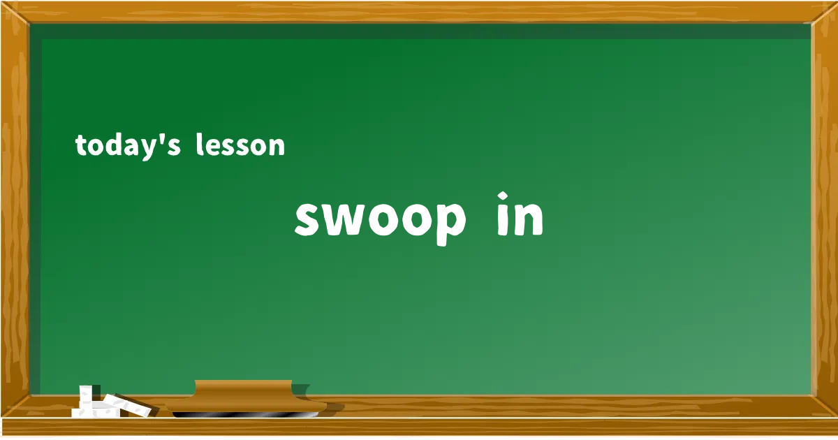 「swoop in」の意味と使い方を解説