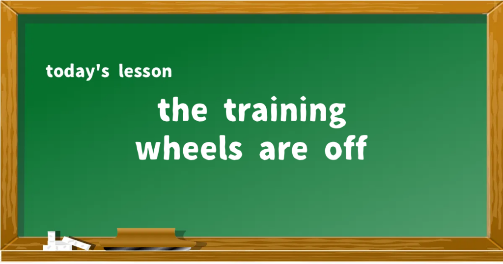 「the training wheels are off」の意味と使い方を解説
