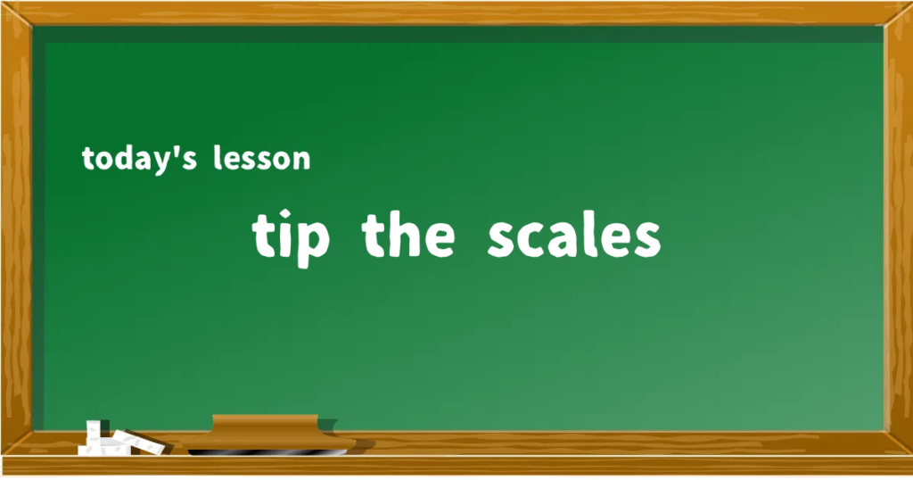 「tip the scales」の意味と使い方を解説