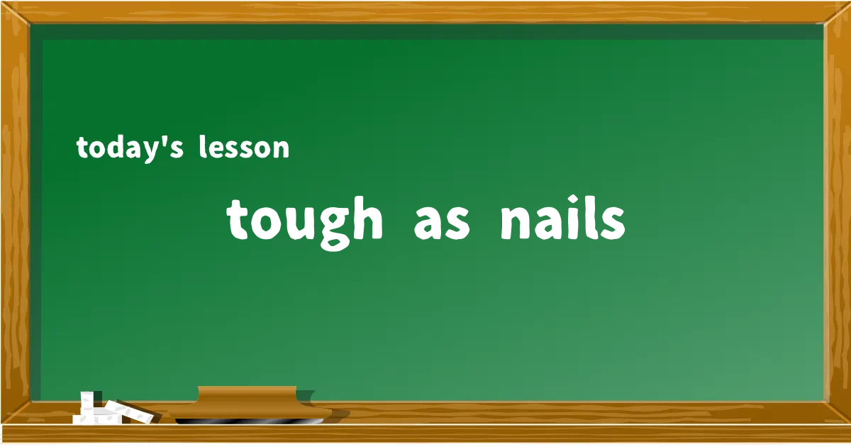 「tough as nails」の意味と使い方を解説