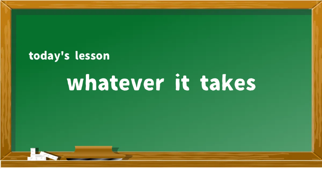 「whatever it takes」の意味と使い方を解説