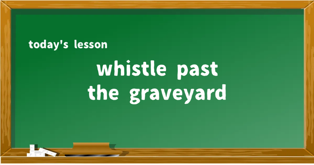 「whistle past the graveyard」の意味と使い方を解説