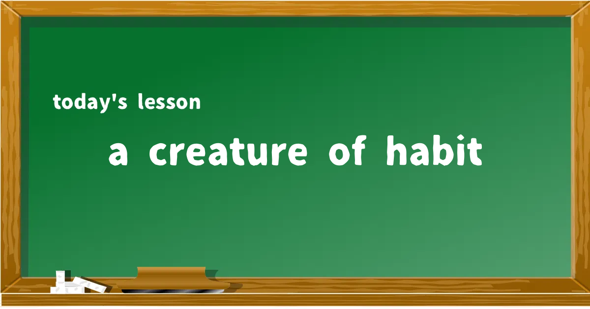「a creature of habit」の意味と使い方を解説