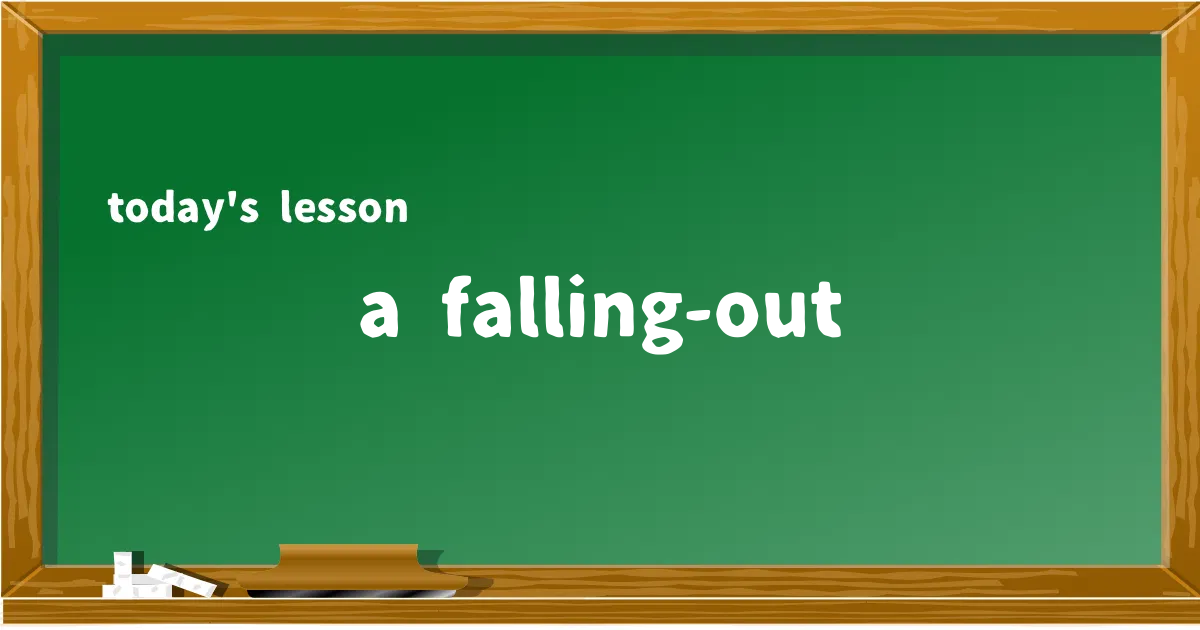 「a falling-out」の意味と使い方を解説
