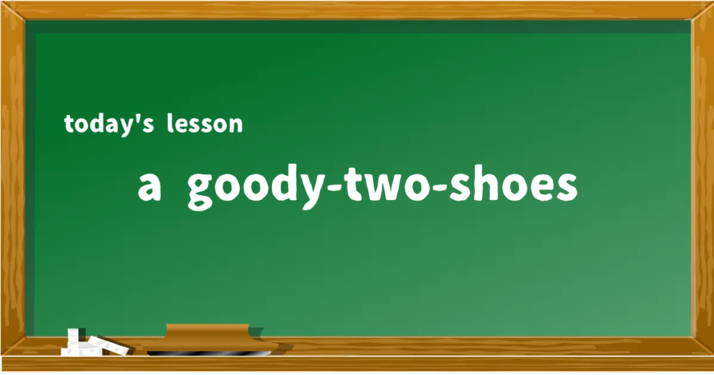 「a goody-two-shoes」の意味と使い方を解説