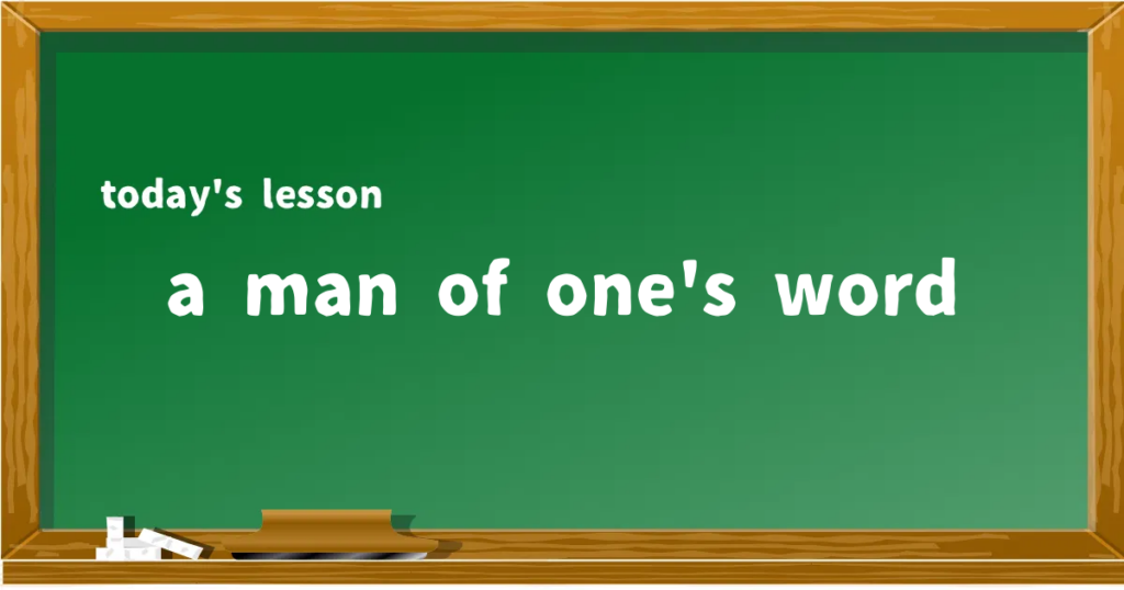 「a man of one's word」の意味と使い方を解説