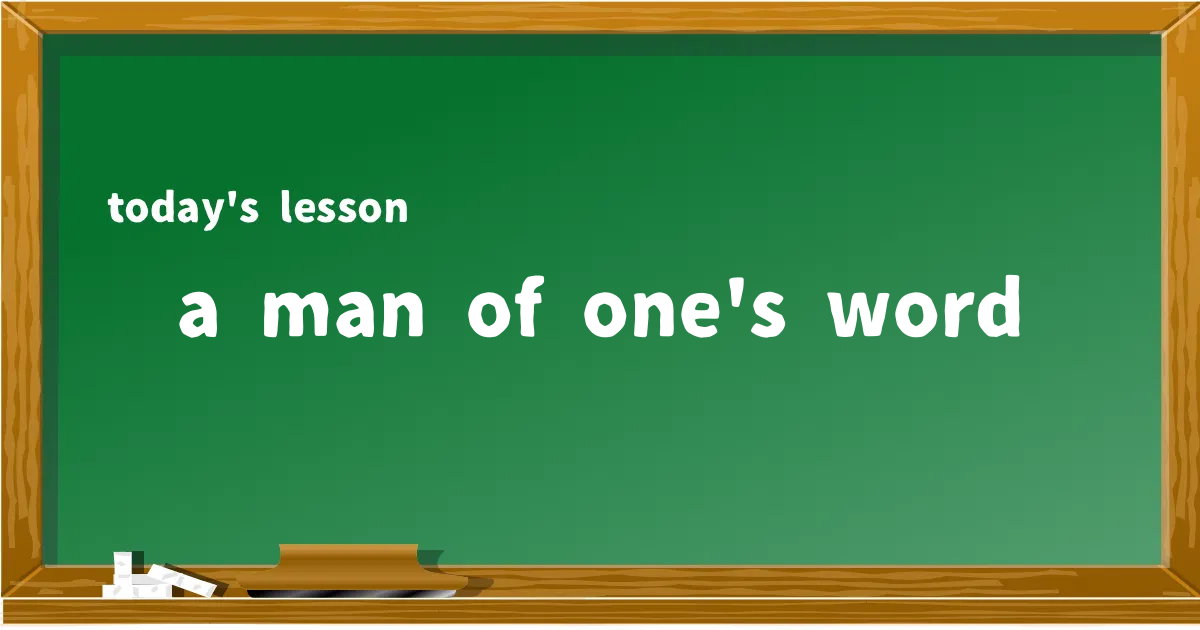 「a man of one's word」の意味と使い方を解説