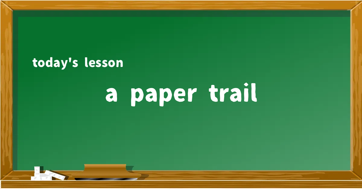 「a paper trail」の意味と使い方を解説