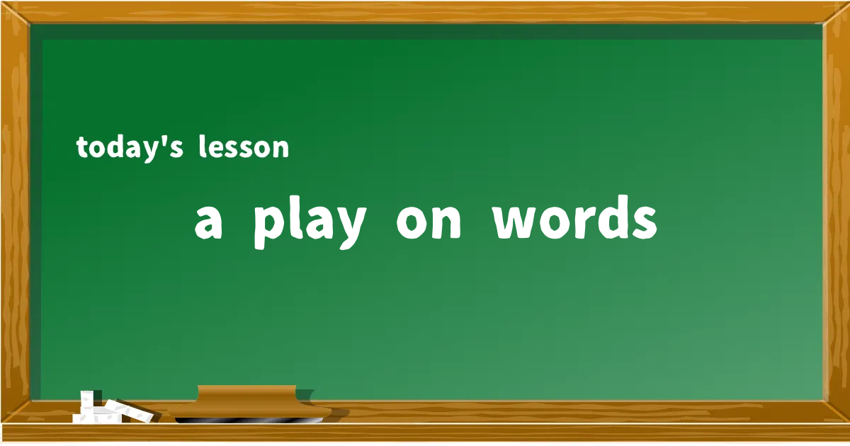 「a play on words」の意味と使い方を解説