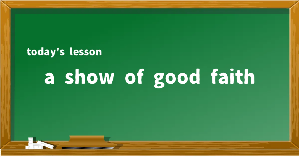 「a show of good faith」の意味と使い方を解説