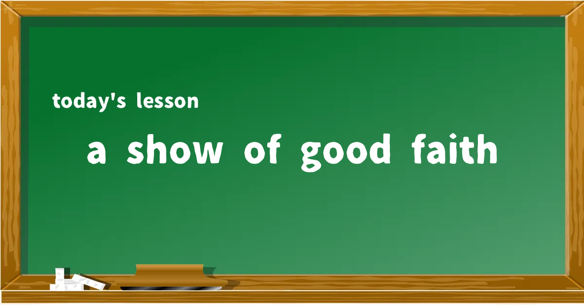 「a show of good faith」の意味と使い方を解説