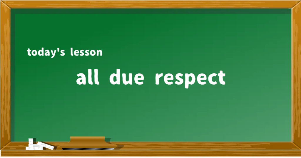 「all due respect」の意味と使い方を解説