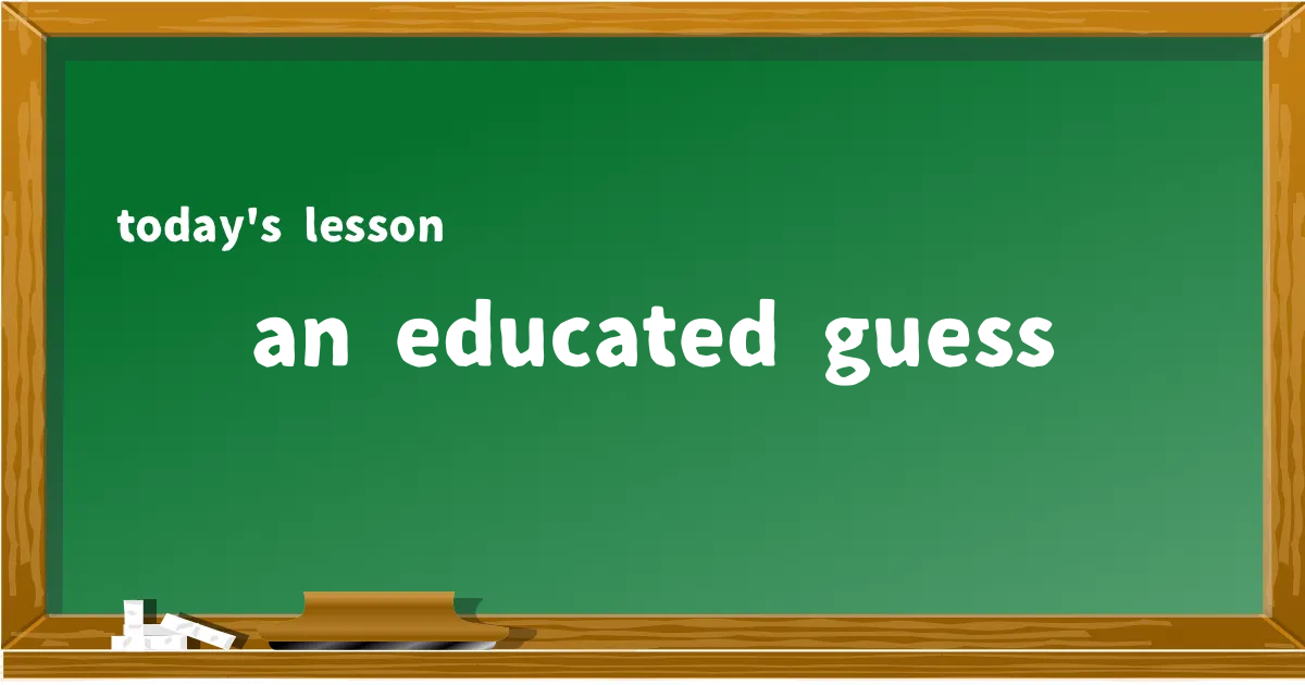 「an educated guess」の意味と使い方を解説