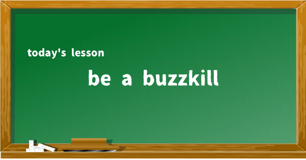 「be a buzzkill」の意味と使い方を解説