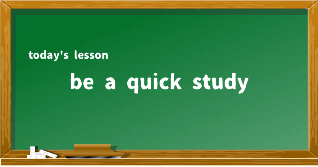 「be a quick study」の意味と使い方を解説