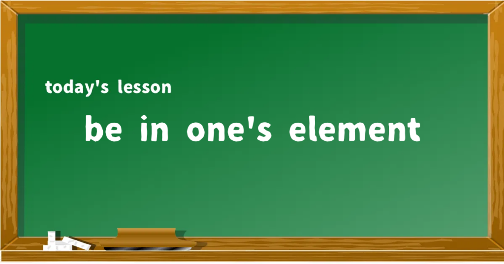 「be in one's element」の意味と使い方を解説