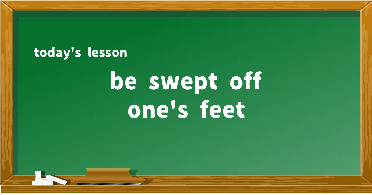 「be swept off one's feet」の意味と使い方を解説