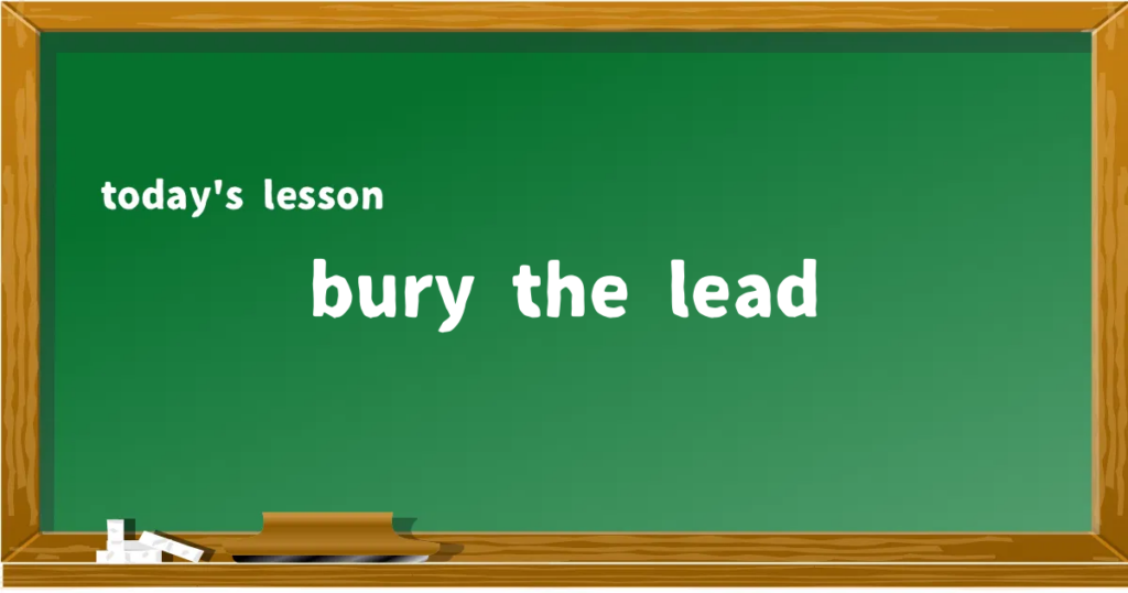 「bury the lead」の意味と使い方を解説